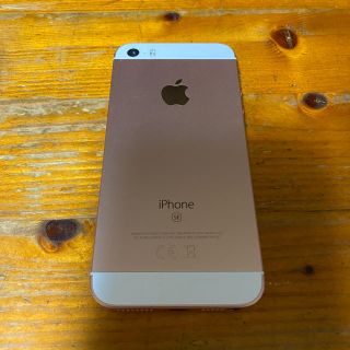 アップル(Apple)のiPhone SE 32G 値下げ(スマートフォン本体)