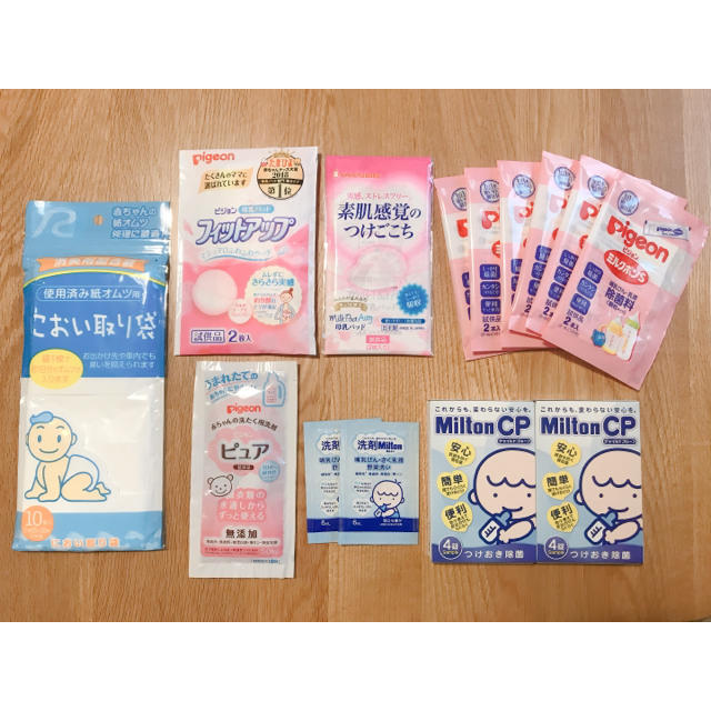 赤ちゃんセット キッズ/ベビー/マタニティのキッズ/ベビー/マタニティ その他(その他)の商品写真