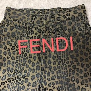 フェンディ(FENDI)のジーンズ  レディース　フェンディ 新品(デニム/ジーンズ)