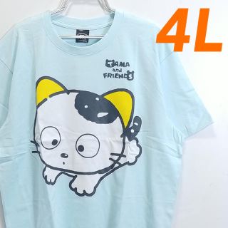 《新品》4Lビッグサイズ☆うちのタマ知りませんか？☆半袖Tシャツ　ブルー8347(Tシャツ/カットソー(半袖/袖なし))