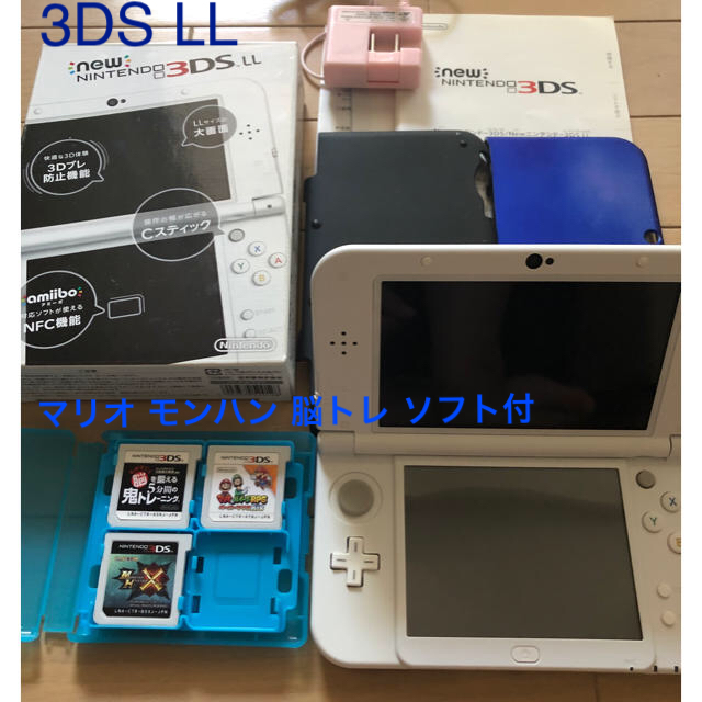 ⭐︎ 3DS LL スペシャル セット◎ 本体 カバー モンハン 脳トレ マリオエンタメ/ホビー