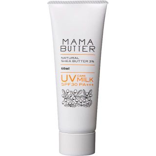 ママバター(MAMA BUTTER)のはるき様専用　ママバター UVケアミルク SPF30 PA+++ 60ml(日焼け止め/サンオイル)