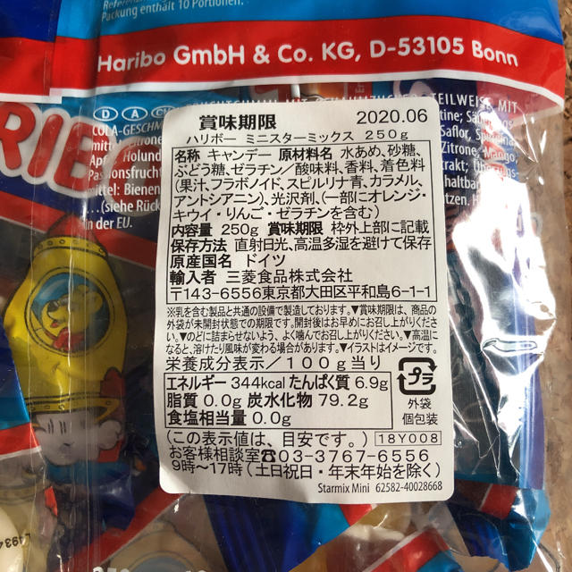 ☆HARIBO Starmix☆ 食品/飲料/酒の食品(菓子/デザート)の商品写真