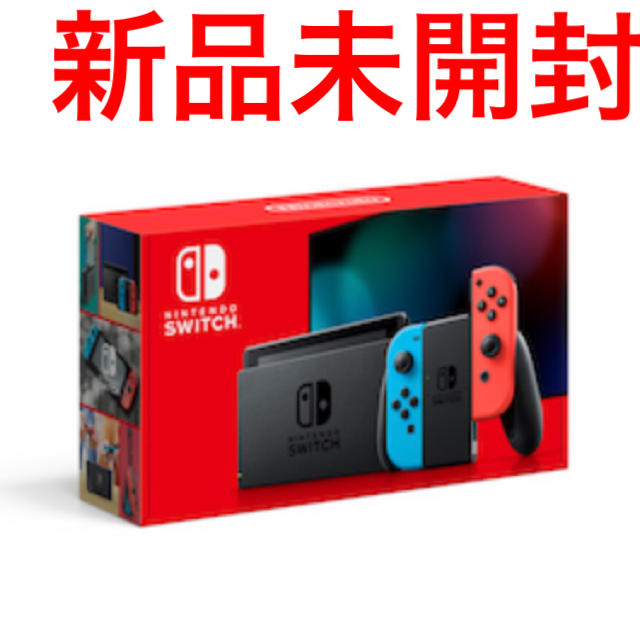 【保証書付】 Nintendo Switch ニンテンドースイッチ　本体 - 家庭用ゲーム機本体