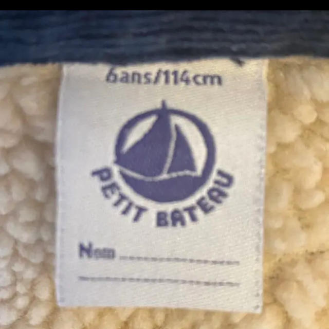 PETIT BATEAU(プチバトー)のプチバトー キッズ チェックシャツ 114cm キッズ/ベビー/マタニティのキッズ服男の子用(90cm~)(ブラウス)の商品写真