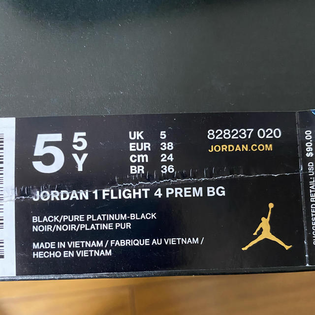 JORDAN 1 FLIGHT 4 PREM 3