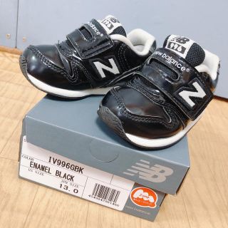 ニューバランス(New Balance)のﾏﾏ専用　new balance IV996GBK BLACK 13.0㎝(スニーカー)