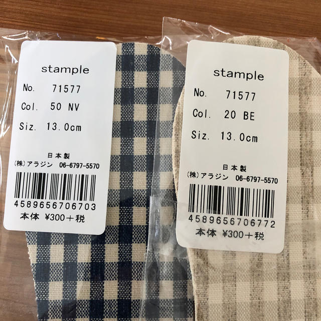 stample 中敷2個セット　長靴　 キッズ/ベビー/マタニティのキッズ靴/シューズ(15cm~)(長靴/レインシューズ)の商品写真