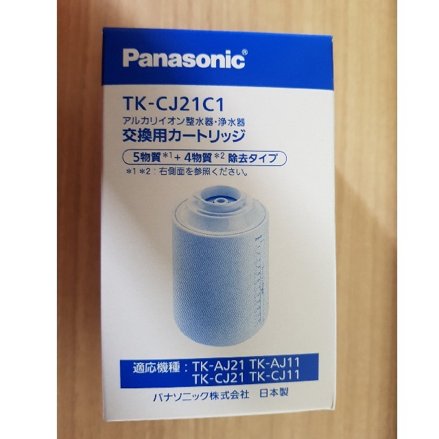 Panasonic(パナソニック)のPanasonic 　交換用カートリッジ インテリア/住まい/日用品のキッチン/食器(浄水機)の商品写真