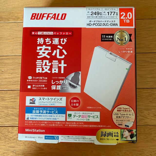 新品 BUFFALO HD-PCG2.0U3-GWA ポータブルHDD 2TB