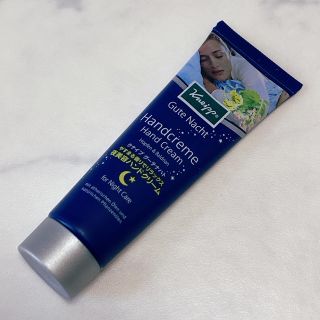 クナイプ(Kneipp)の【新品・未使用】クナイプ　ハンドクリーム　20ml(ハンドクリーム)