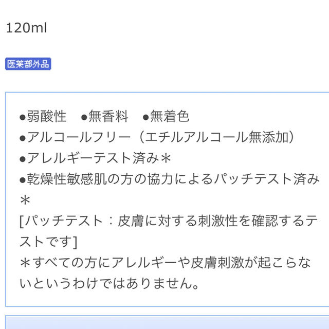 Curel(キュレル)のキュレル 乳液* コスメ/美容のスキンケア/基礎化粧品(乳液/ミルク)の商品写真