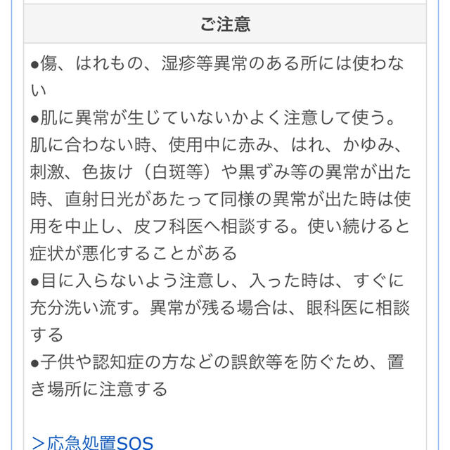 Curel(キュレル)のキュレル 乳液* コスメ/美容のスキンケア/基礎化粧品(乳液/ミルク)の商品写真