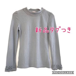 アクシーズファム(axes femme)の72.新品タグつき　ハイネックインナープルオーバー(ニット/セーター)