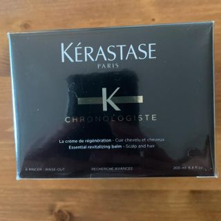 ケラスターゼ(KERASTASE)のケラスターゼ CH マスク クロノロジスト ヘアトリートメント200ml(ヘアパック/ヘアマスク)