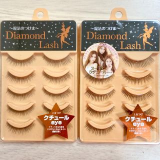 ダイヤモンドビューティー(Diamond Beauty)のDiamond Lash クチュールeye(つけまつげ)