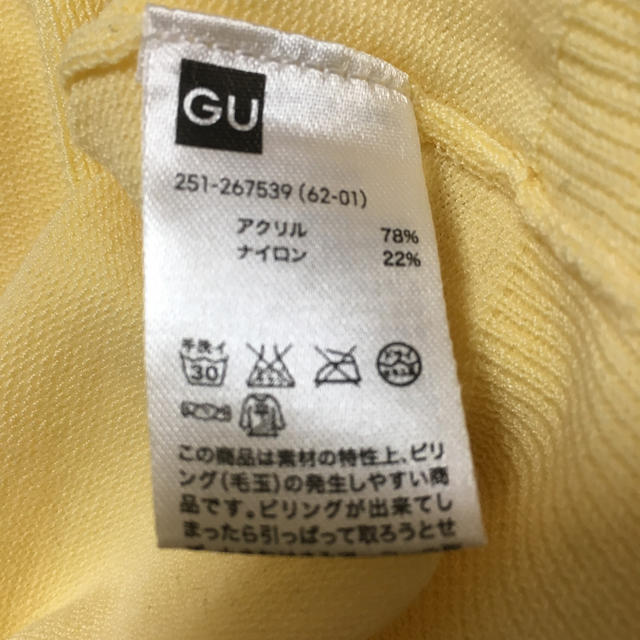 GU(ジーユー)のサマーニット レディースのトップス(カットソー(半袖/袖なし))の商品写真