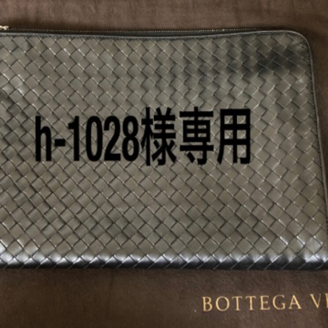 Bottega Veneta(ボッテガヴェネタ)の【中古】BOTTEGA VENETA イントレチャート バッグ 黒 ブラック メンズのバッグ(セカンドバッグ/クラッチバッグ)の商品写真