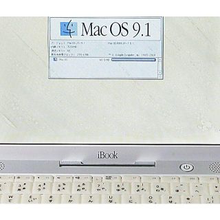 アップル(Apple)のApple iBook(ノートPC)