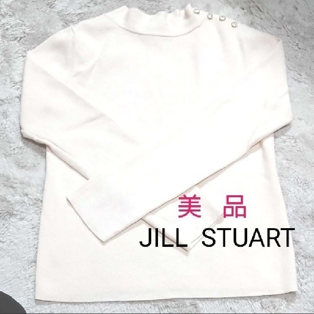 JILLSTUART(ジルスチュアート)のJILLSTUART  白のトップス レディースのトップス(カットソー(長袖/七分))の商品写真