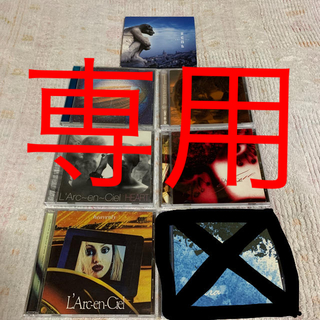 ラルクアンシエル(L'Arc～en～Ciel)のL’Arc~en~Ciel CD アルバム  6枚(ポップス/ロック(邦楽))