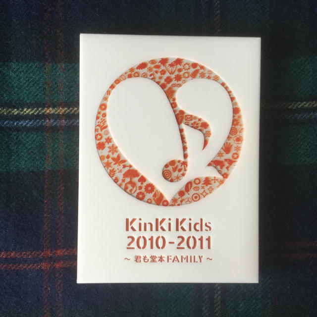 KinKi Kids(キンキキッズ)のKinKi　Kids2010-2011～君も堂本FAMILY～（初回盤） DVD エンタメ/ホビーのDVD/ブルーレイ(ミュージック)の商品写真