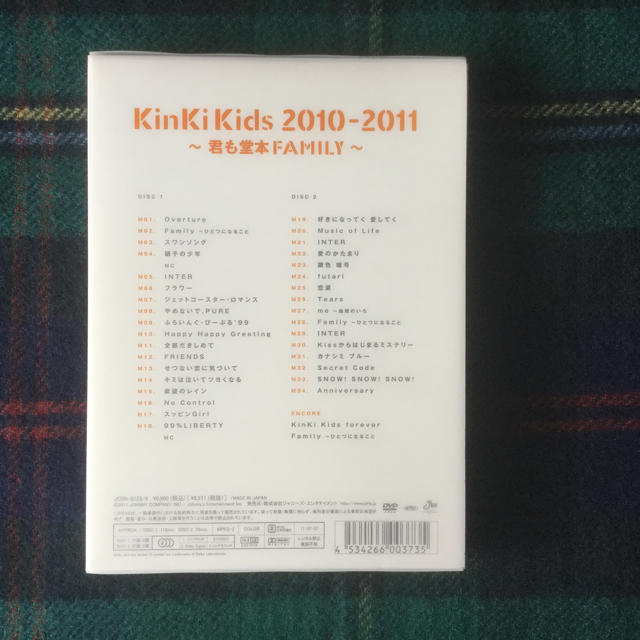 KinKi Kids(キンキキッズ)のKinKi　Kids2010-2011～君も堂本FAMILY～（初回盤） DVD エンタメ/ホビーのDVD/ブルーレイ(ミュージック)の商品写真