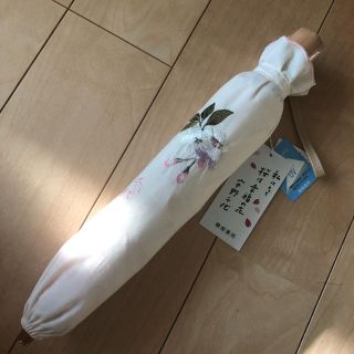 ウノチヨ(宇野千代)の【特別お値下げ中】新品　宇野千代　折りたたみ日傘　約50cm(傘)