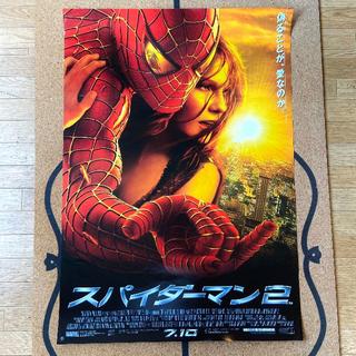 映画 『スパイダーマン２』ポスター(印刷物)