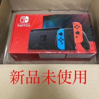 ニンテンドースイッチ(Nintendo Switch)の即日発送可　任天堂スイッチ)ネオンブルー/(R) ネオンレッド」(家庭用ゲーム機本体)