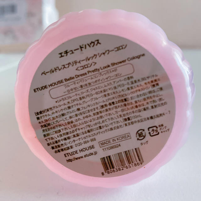 Etude House エチュードハウス コロンの通販 By Melody S Shop エチュードハウスならラクマ Etude House エチュードハウス コロンの通販 By Melody S Shop エチュードハウスならラクマ