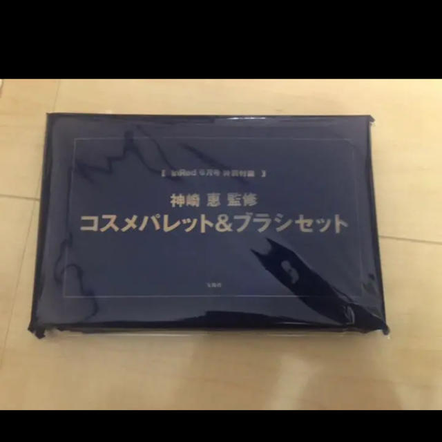 新品 未使用 InRed付録 神崎恵監修 コスメパレット＆ブラシセット コスメ/美容のキット/セット(コフレ/メイクアップセット)の商品写真