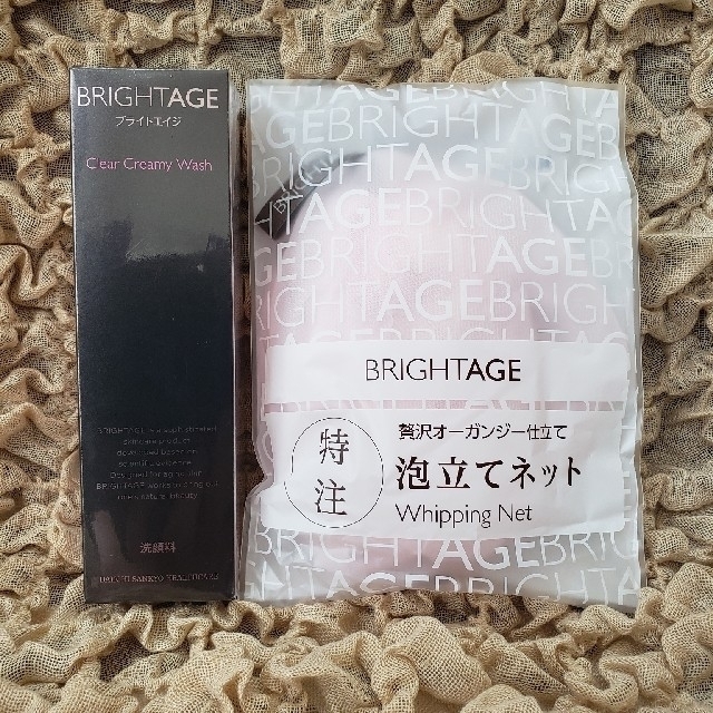 第一三共ヘルスケア(ダイイチサンキョウヘルスケア)の【BRIGHTAGE】洗顔料・泡立てネット(非売品) セット コスメ/美容のスキンケア/基礎化粧品(洗顔料)の商品写真