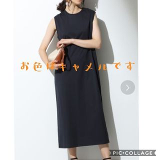 デミルクスビームス(Demi-Luxe BEAMS)の新品♡【ATON/エイトン】 SUVIN 60/2 TANK TOP DRESS(ロングワンピース/マキシワンピース)