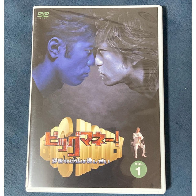 ビッグマネーDVD-BOX DVD 全巻 エンタメ/ホビーのDVD/ブルーレイ(TVドラマ)の商品写真