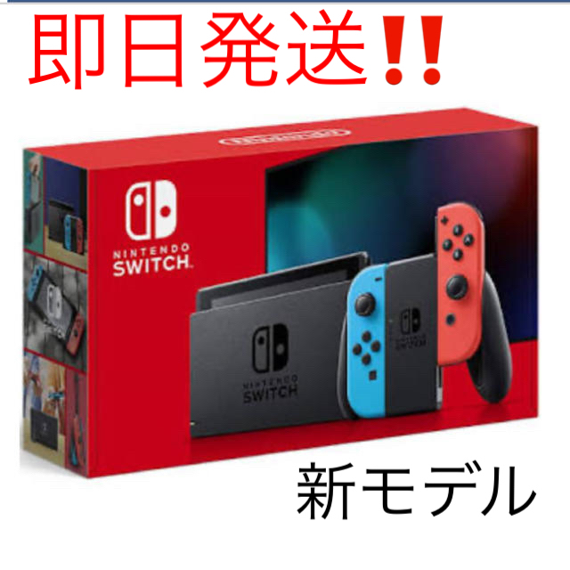 ニンテンドースイッチNintendo Switch 本体 Joy-Con(L)/(R) ネオン