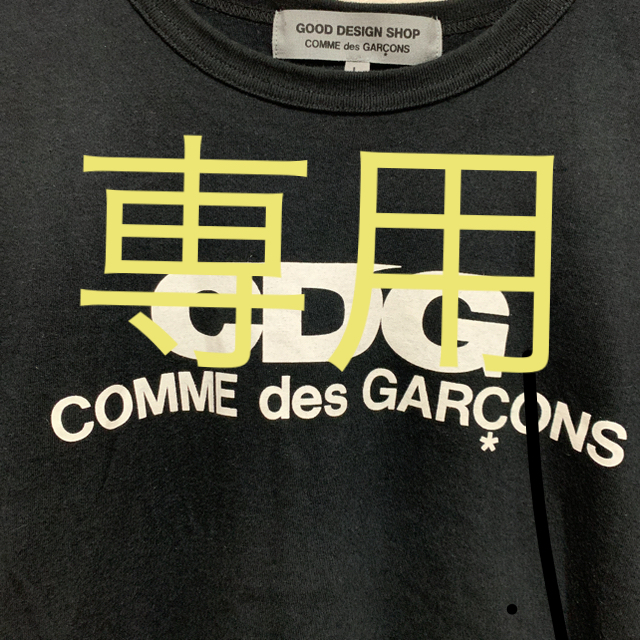 コムデギャルソン　Tシャツ　CDG 半袖　黒　L