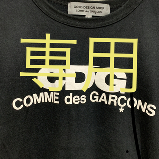 コムデギャルソン(COMME des GARCONS)のコムデギャルソン　Tシャツ　CDG 半袖　黒　L(Tシャツ/カットソー(半袖/袖なし))