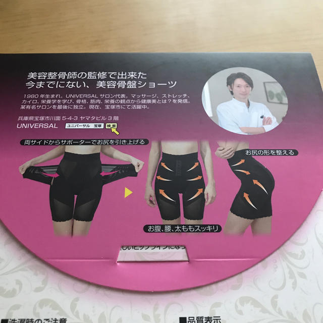 専用 レディースのレッグウェア(レギンス/スパッツ)の商品写真