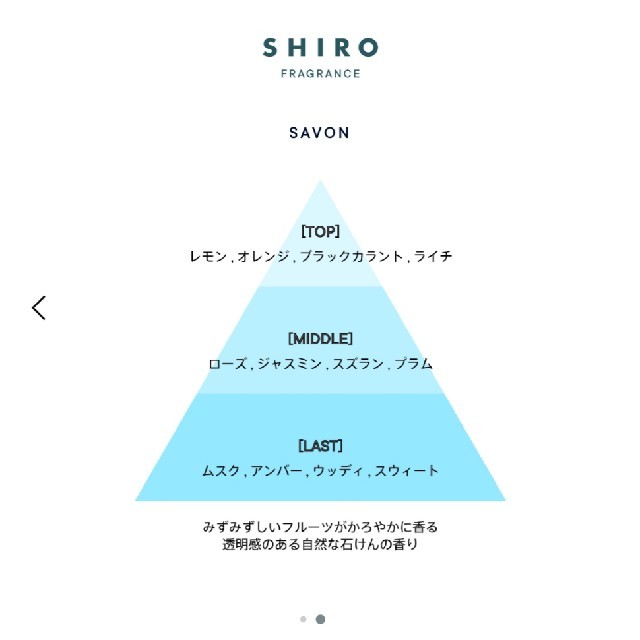 shiro(シロ)の【shiro】ハンド美容液 SABON ショッパー付♡ コスメ/美容のボディケア(ハンドクリーム)の商品写真