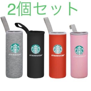 スターバックスコーヒー(Starbucks Coffee)の《新入荷☆キャンペーン》STARBUCKS ペットボトルカバー 2個セット(収納/キッチン雑貨)