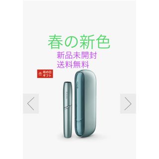 iQOS3 DUO ルーシッドティール 本体