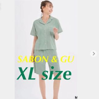 サボン(SABON)のkitty様専用 GU Sabon パイル パジャマ ラウンジ XL (パジャマ)