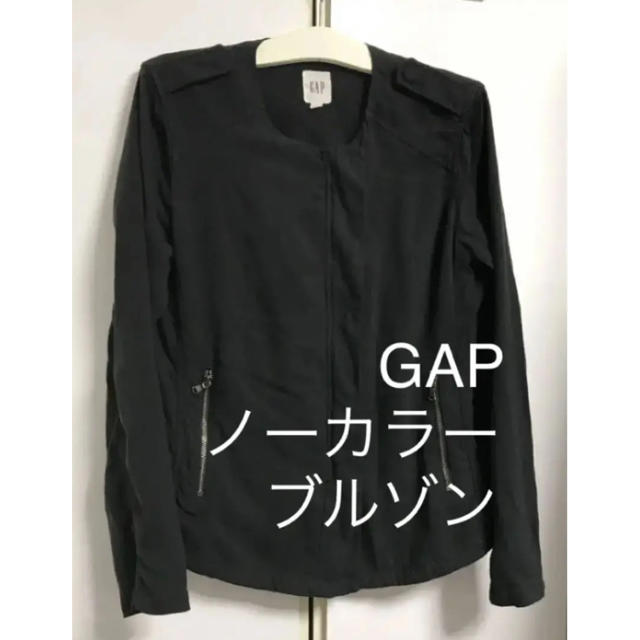 GAP(ギャップ)のGAP ノーカラー　ブルゾン　ライダース　ジャケット　黒　M サスティナブル メンズのジャケット/アウター(ライダースジャケット)の商品写真