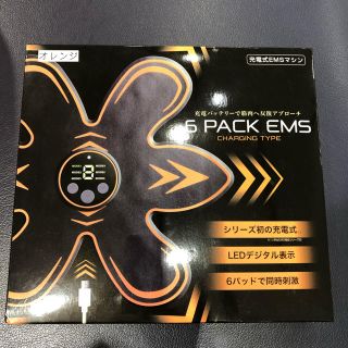 EMS 腹筋ベルト　エクササイズ(エクササイズ用品)