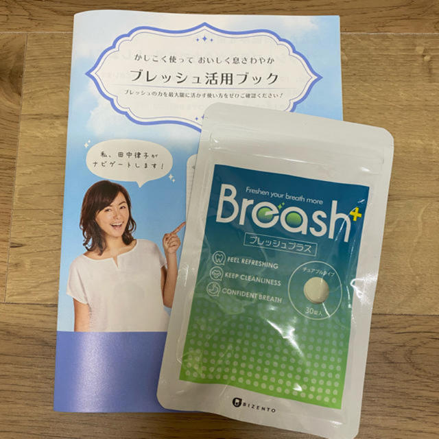 【即購入OK!!】ブレッシュ Breash  コスメ/美容のオーラルケア(口臭防止/エチケット用品)の商品写真