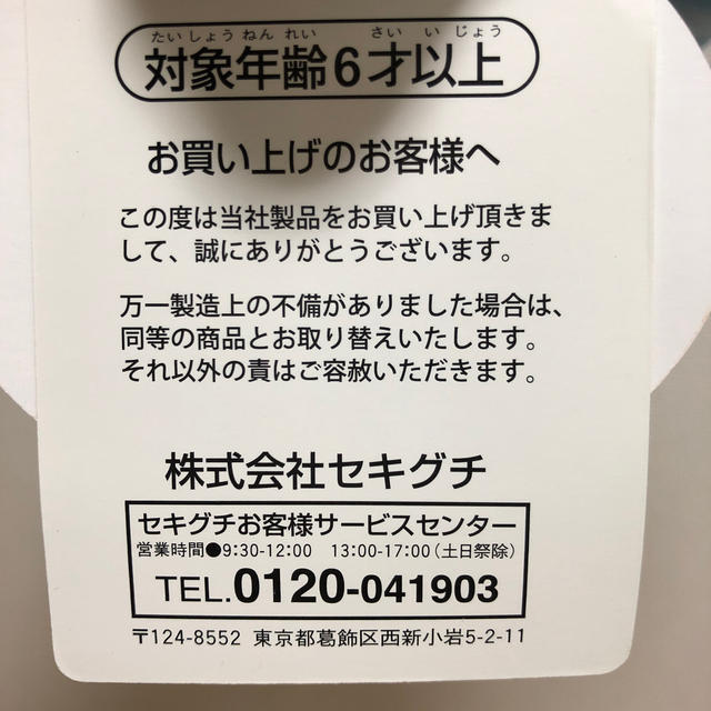 かずちゃん様専用🙏パペット人形 キッズ/ベビー/マタニティのおもちゃ(ぬいぐるみ/人形)の商品写真