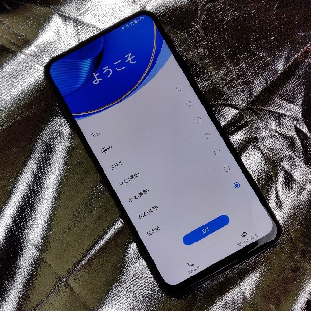 ASUS(エイスース)のHynex様専用　ASUS Zenfone 6 6GB/128GB グローバル スマホ/家電/カメラのスマートフォン/携帯電話(スマートフォン本体)の商品写真