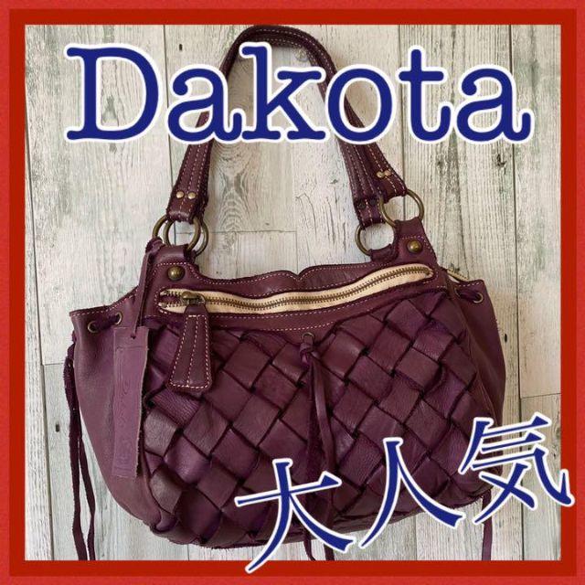 Dakotaダコタ　ハンドバッグ　ショルダーバッグ　編み込み　レザー