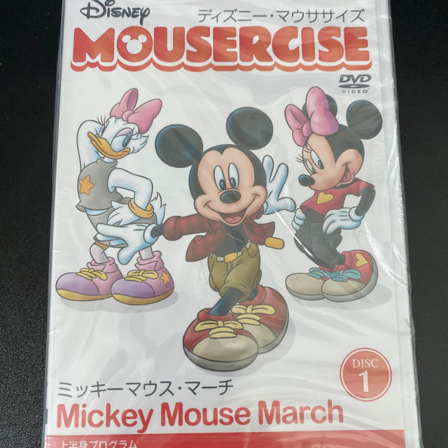 大人も着やすいシンプルファッション マウササイズ Disney Dvd3枚セット 新品 未開封 スポーツ フィットネス Tckaccountants Com Au